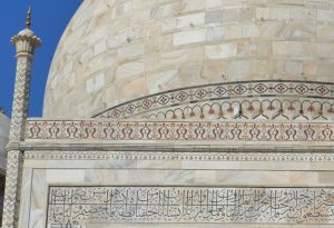 tac_mahal_4